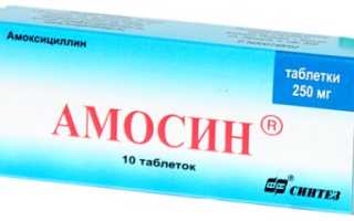 Чем заменить Амоксициллин? Аналоги