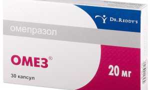 Сколько можно принимать Омез без перерыва?