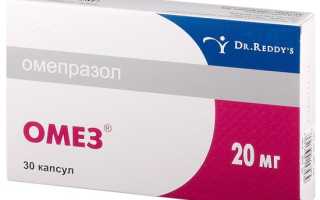 Сколько можно принимать Омез без перерыва?