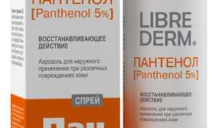 Лучшие аналоги Пантенола