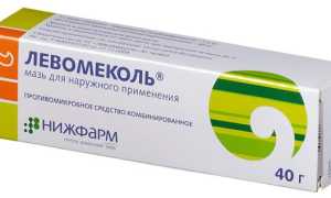 Помогает ли Левомеколь от ожогов?