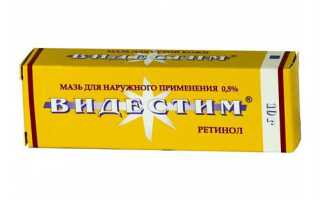 Видестим — инструкция и цена