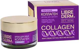 Помогает ли Коллаген от морщин?