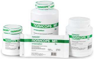 Что лучше: Лактофильтрум или Полисорб?