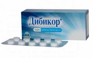 Дибикор — инструкция и цена