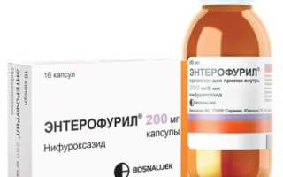 Что лучше: Лоперамид или Энтерофурил?