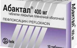 Абактал — инструкция и цена