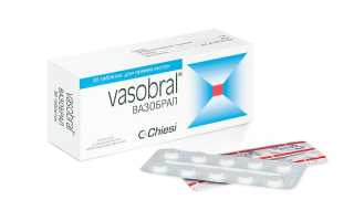 Вазобрал — инструкция и цена