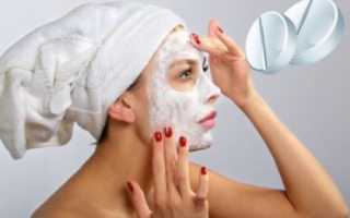 Маска с Аспирином и медом