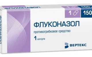 Можно ли принимать Флуконазол с алкоголем?