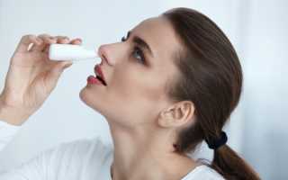 Сложные капли Диоксидин и Дексаметазон в нос