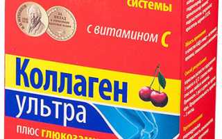 Какой Коллаген лучше для суставов?