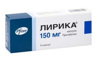 Лирика — инструкция и цена