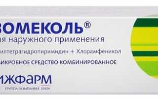 Помогает ли Левомеколь от синяков и ушибов?