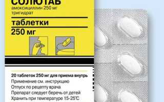 В чем разница между Амоксиклавом и Флемоксином?