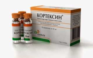 Сравнение и совместимость Кортексина с Мексидолом