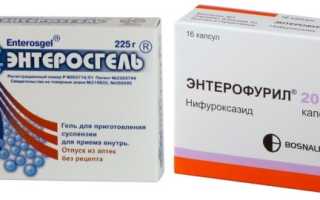 Что лучше: Энтерофурил или Энтеросгель?