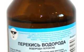 Можно полоскать горло Перекисью водорода при ангине?