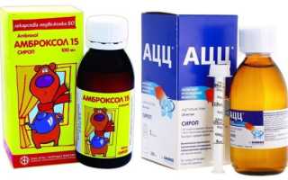 Что лучше: Амброксол или АЦЦ?