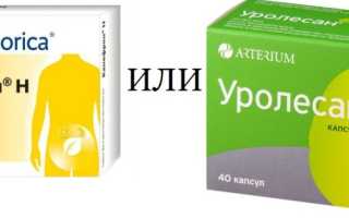 Что лучше: Канефрон или Уролесан?