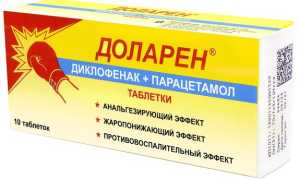 Доларен — инструкция и цена