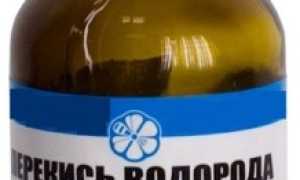 Ванночка для ног с Перекисью водорода