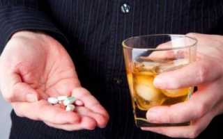 Совместим ли алкоголь с Амоксиклавом?