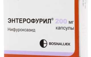 Совместим ли Энтерофурил с алкоголем?