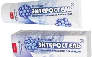 Можно ли Энтеросгель при гастрите?