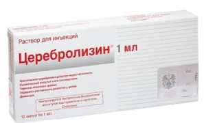 Что лучше: Церебролизин или Кортексин?