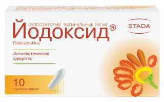 Аналоги свечей Бетадин