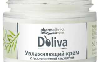 Обзор кремов для лица с гиалуроновой кислотой