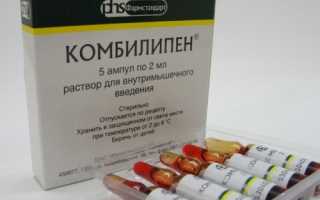 Помогает ли Комбилипен от остеохондроза?