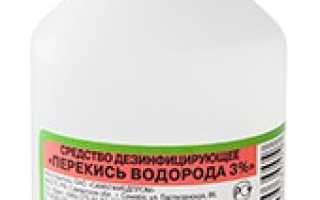 Как удалять нежелательные волосы Перекисью водорода?