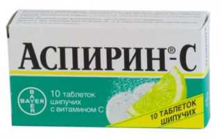Помогает ли Аспирин от похмелья?