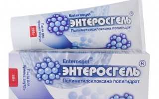 Энтеросгель и алкоголь