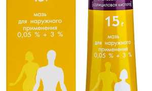 Белосалик — инструкция и цена