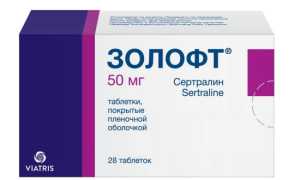 Золофт — инструкция и цена