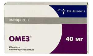 В чем разница между Омезом и Омепразолом?