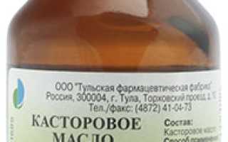 Как принимать коньяк с Касторовым маслом?