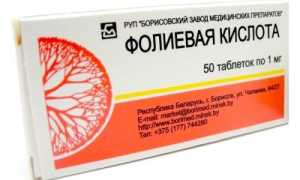 Можно ли детям фолиевую кислоту?