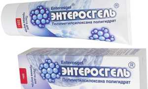 Можно ли Энтеросгель при ГВ?