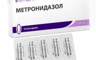 Через какое время Метронидазол выводится из организма?