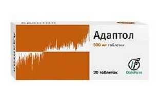 Адаптол — инструкция и цена