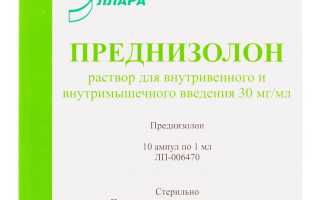 Медопред — инструкция и цена