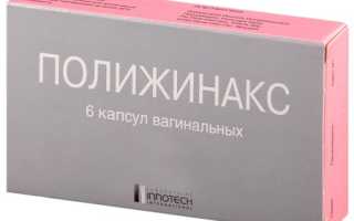 Лучшие аналоги Тержинана