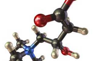 Где содержится Л-Карнитин?