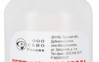 Помогает ли Перекись водорода от прыщей?