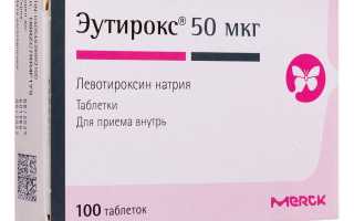 Эутирокс — инструкция и цена