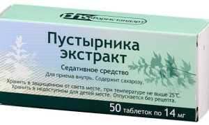 Как Пустырник влияет на сердце?